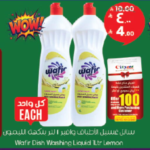 Lemon available at ستي فلاور in مملكة العربية السعودية, السعودية, سعودية - سكاكا