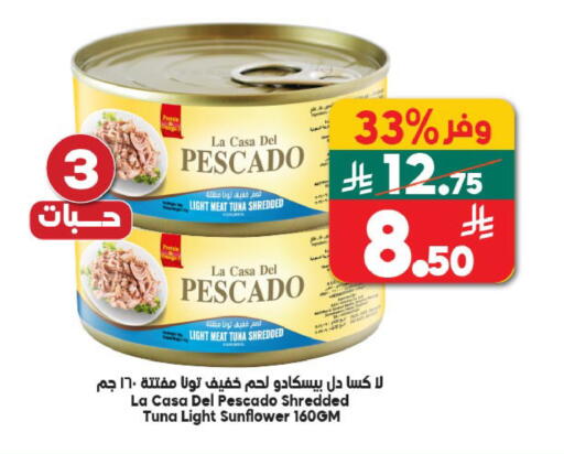 available at Dukan in KSA, Saudi Arabia, Saudi - Ta'if