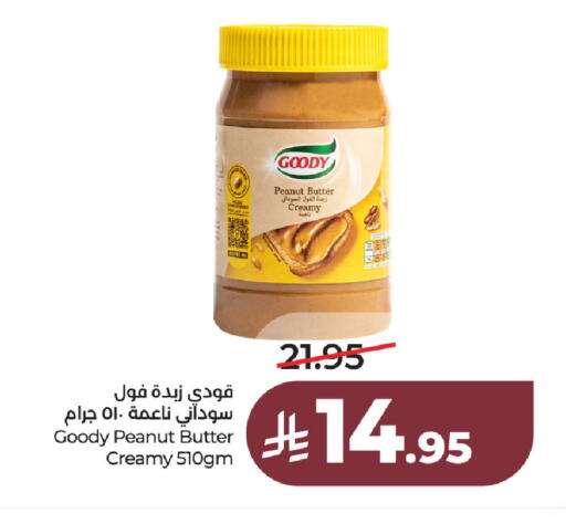 available at لولو هايبرماركت in مملكة العربية السعودية, السعودية, سعودية - الخبر‎