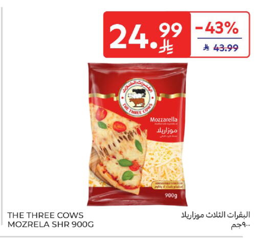 available at Carrefour in KSA, Saudi Arabia, Saudi - Sakaka