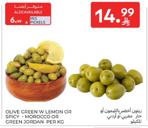 Lemon available at Carrefour in KSA, Saudi Arabia, Saudi - Buraidah