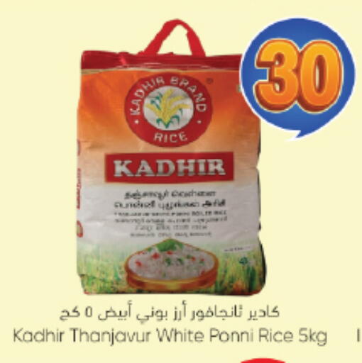 available at City Flower in KSA, Saudi Arabia, Saudi - Jubail