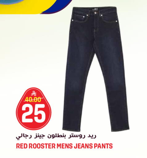 available at جراند هايبر in مملكة العربية السعودية, السعودية, سعودية - الرياض