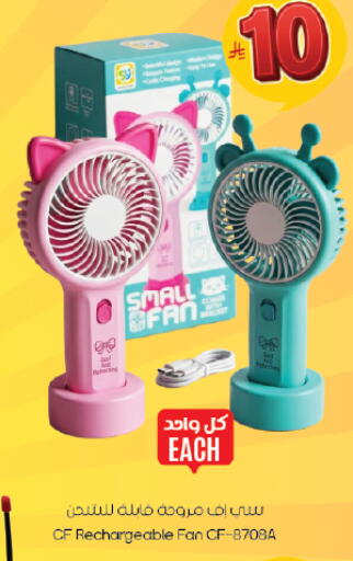 available at City Flower in KSA, Saudi Arabia, Saudi - Sakaka