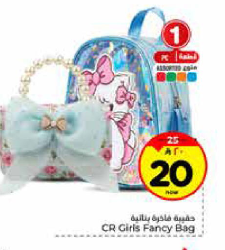 available at هايبر الوفاء in مملكة العربية السعودية, السعودية, سعودية - الرياض