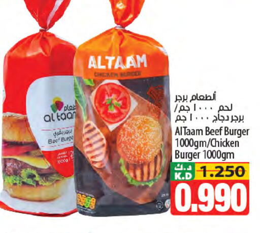 Mango available at Mango Hypermarket  in Kuwait - Kuwait City