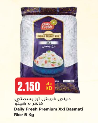 available at Grand Hyper in Kuwait - Kuwait City
