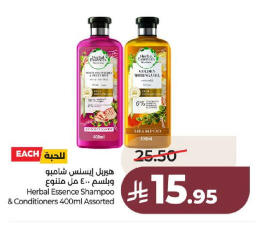 available at لولو هايبرماركت in مملكة العربية السعودية, السعودية, سعودية - عنيزة