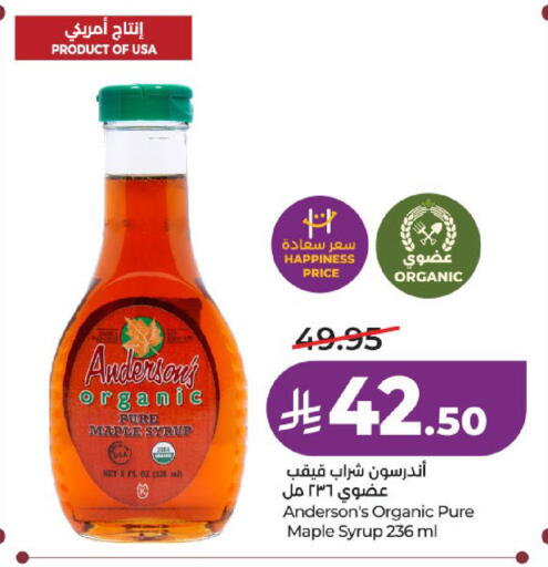 available at لولو هايبرماركت in مملكة العربية السعودية, السعودية, سعودية - عنيزة