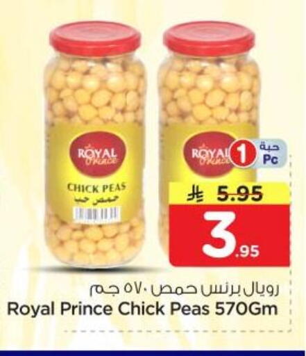 Peas available at نستو in مملكة العربية السعودية, السعودية, سعودية - الرياض
