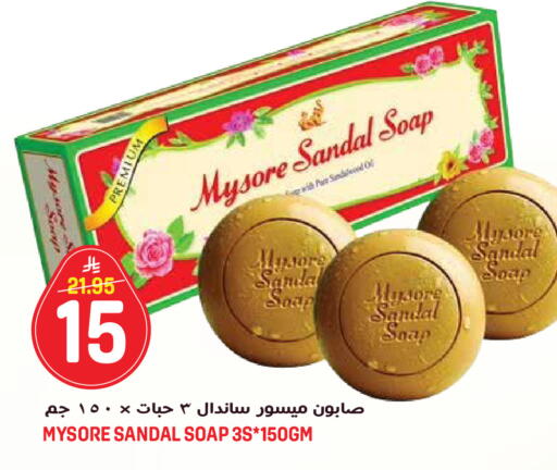 available at جراند هايبر in مملكة العربية السعودية, السعودية, سعودية - جدة