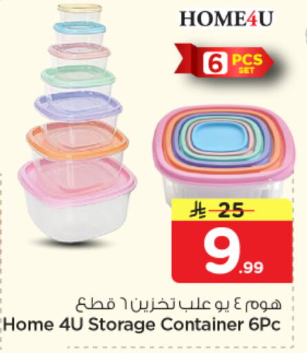 available at Nesto in KSA, Saudi Arabia, Saudi - Al-Kharj