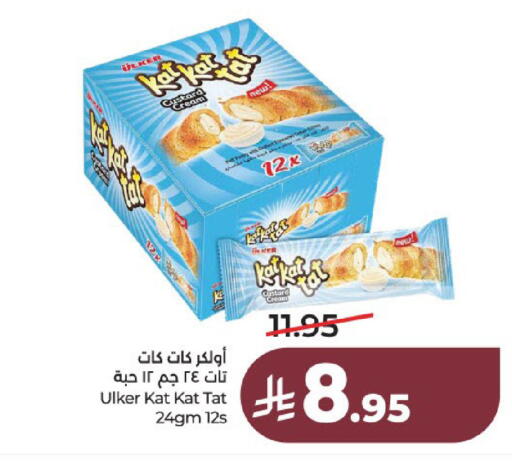available at لولو هايبرماركت in مملكة العربية السعودية, السعودية, سعودية - عنيزة