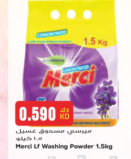 available at Grand Hyper in Kuwait - Kuwait City