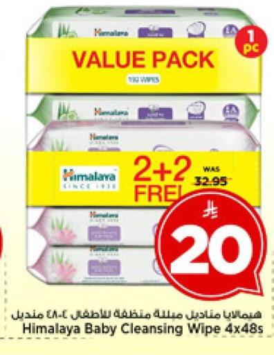 available at مارك & سيف in مملكة العربية السعودية, السعودية, سعودية - الرياض