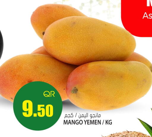 Mango from Yemen available at Grand Hypermarket in Qatar - Al Rayyan