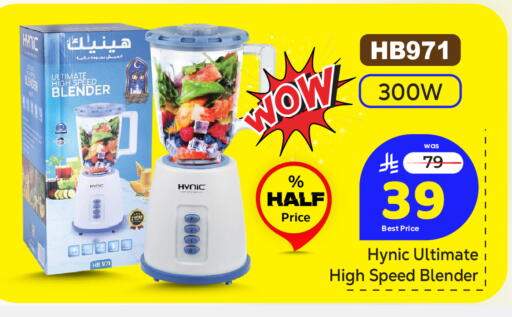 available at Makkah Hypermarket in KSA, Saudi Arabia, Saudi - Jeddah