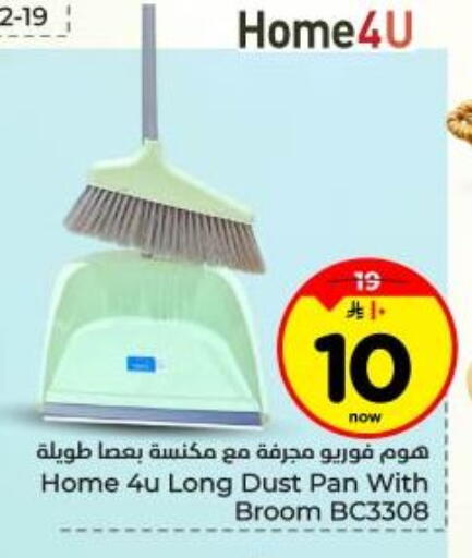 available at Hyper Al Wafa in KSA, Saudi Arabia, Saudi - Dammam