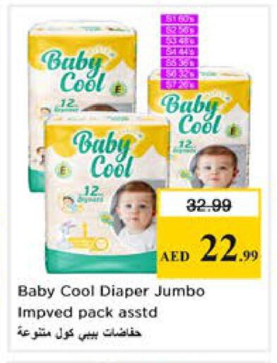 available at نستو هايبرماركت in الإمارات العربية المتحدة , الامارات - الشارقة / عجمان