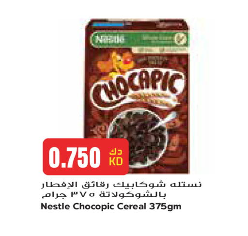 available at Grand Costo in Kuwait - Kuwait City
