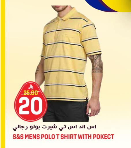 available at جراند هايبر in مملكة العربية السعودية, السعودية, سعودية - الرياض