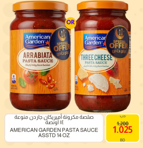 available at Multi Market in Bahrain