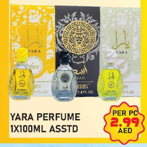 available at بلس مارت in الإمارات العربية المتحدة , الامارات - دبي