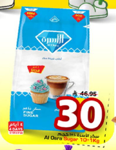 available at مارك & سيف in مملكة العربية السعودية, السعودية, سعودية - الخبر‎