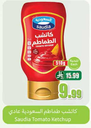 Tomato available at Othaim Markets in KSA, Saudi Arabia, Saudi - Hail