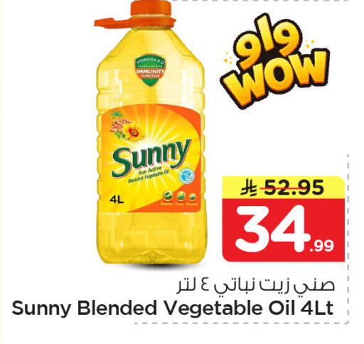available at Nesto in KSA, Saudi Arabia, Saudi - Jubail