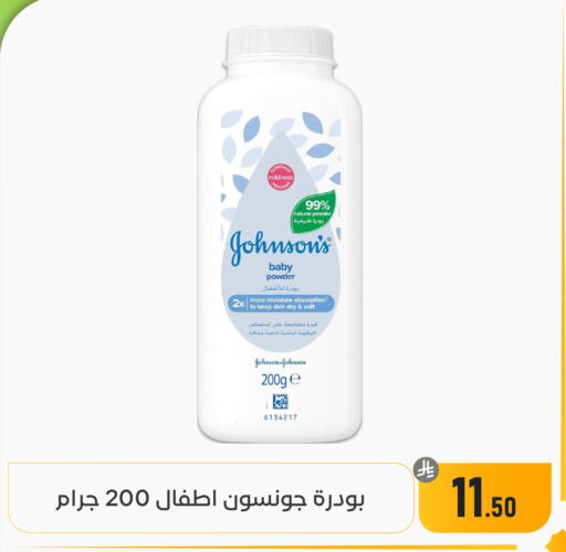 available at Family Discount in KSA, Saudi Arabia, Saudi - Dammam