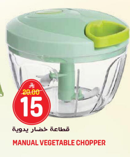 available at جراند هايبر in مملكة العربية السعودية, السعودية, سعودية - الرياض