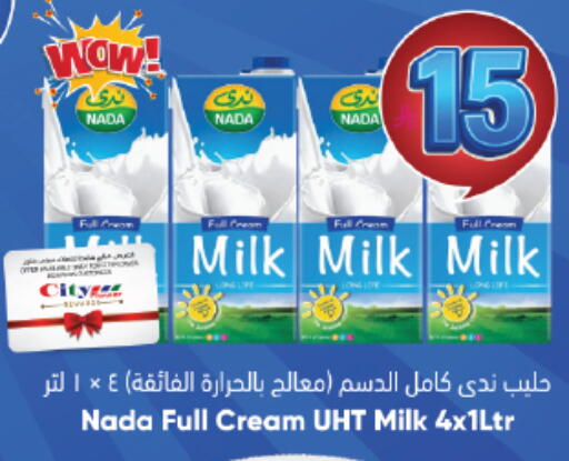 available at City Flower in KSA, Saudi Arabia, Saudi - Jubail