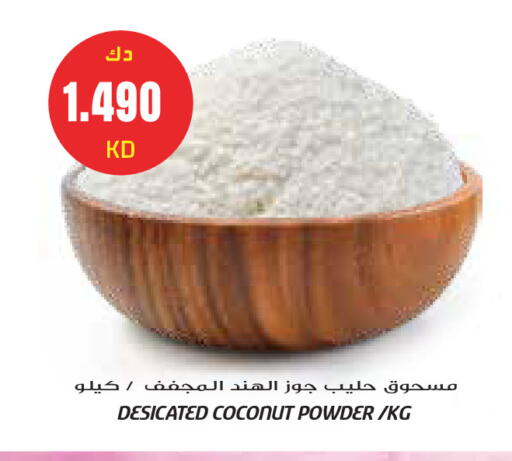 Coconut available at Grand Costo in Kuwait - Kuwait City