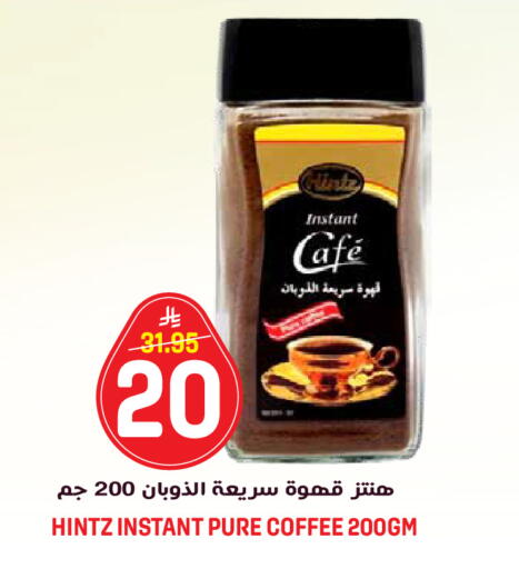 available at جراند هايبر in مملكة العربية السعودية, السعودية, سعودية - الرياض