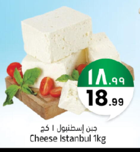 available at ستي فلاور in مملكة العربية السعودية, السعودية, سعودية - سكاكا