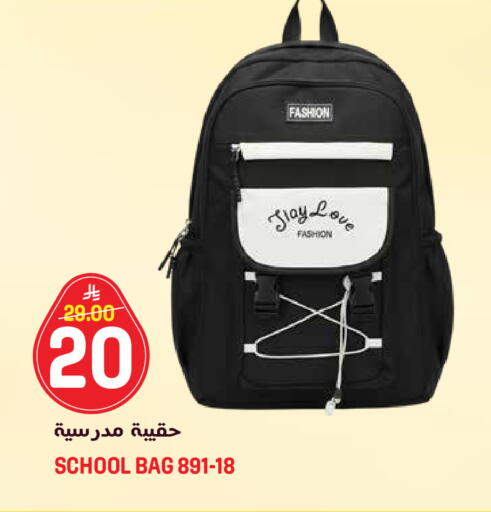 available at جراند هايبر in مملكة العربية السعودية, السعودية, سعودية - الرياض