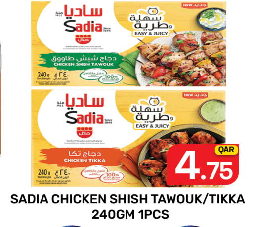 available at Majlis Hypermarket in Qatar - Doha