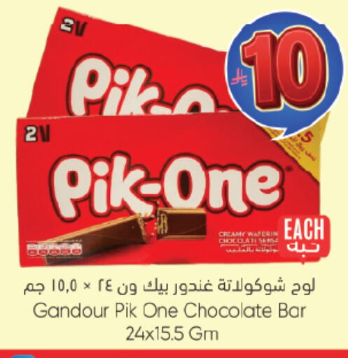 available at City Flower in KSA, Saudi Arabia, Saudi - Riyadh