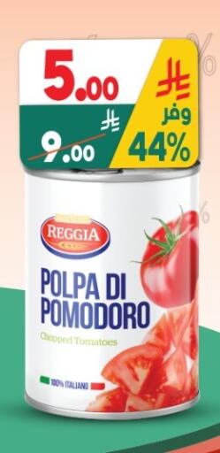 Tomato available at الدكان in مملكة العربية السعودية, السعودية, سعودية - المدينة المنورة