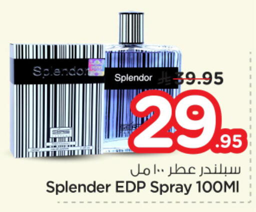 available at Nesto in KSA, Saudi Arabia, Saudi - Al-Kharj