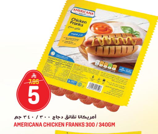 available at Grand Hyper in KSA, Saudi Arabia, Saudi - Jeddah