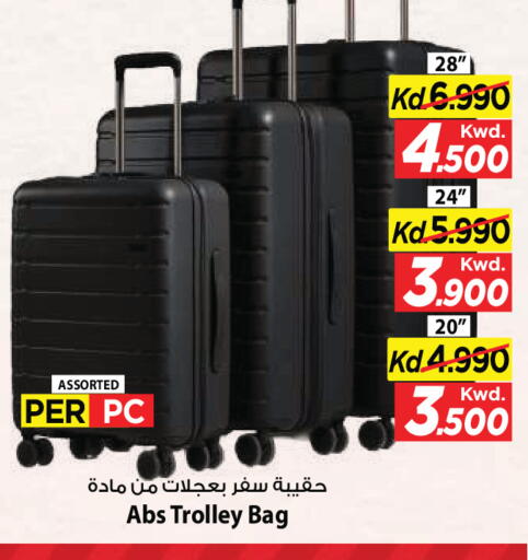 available at Mark & Save in Kuwait - Kuwait City