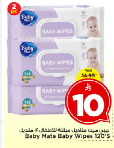 available at مارك & سيف in مملكة العربية السعودية, السعودية, سعودية - الخبر‎