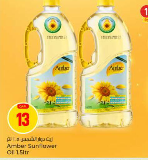 available at Paris Hypermarket in Qatar - Doha