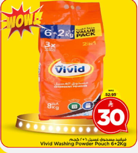 available at مارك & سيف in مملكة العربية السعودية, السعودية, سعودية - الخبر‎