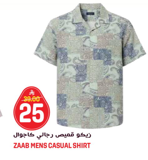 available at جراند هايبر in مملكة العربية السعودية, السعودية, سعودية - الرياض