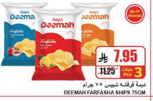 available at A Market in KSA, Saudi Arabia, Saudi - Riyadh