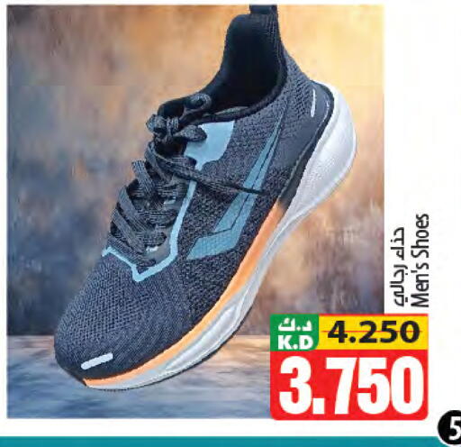 Mango available at Mango Hypermarket  in Kuwait - Kuwait City