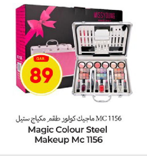 available at باريس هايبرماركت in قطر - الريان